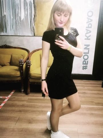 Регина